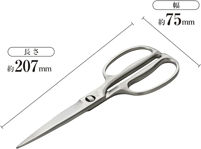 Kai Corporation DH3345 Seki Magoroku Kitchen Scissors, Disassembly, All - Image 2