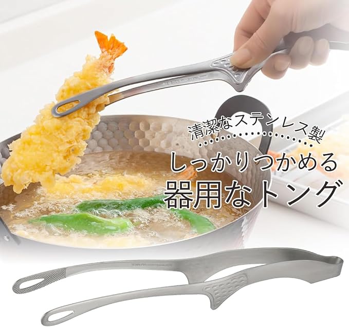 Shimomura 42497 Smart Kitchen Tongs, Large - Image 3