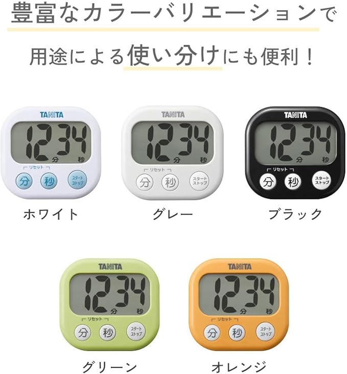 Td-384-wh White or Look At the Tanita Digital Timer - Image 3