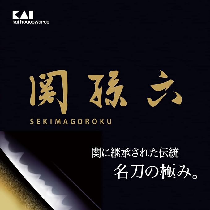 Kai Corporation DH3345 Seki Magoroku Kitchen Scissors, Disassembly, All - Image 7