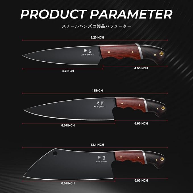 DRGSKL Japanese Chef Knife Set - Image 7