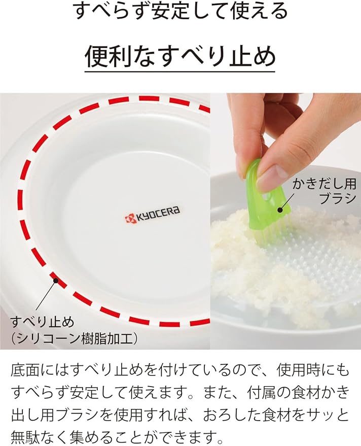 Kyocera Ceramic Grater - Image 6