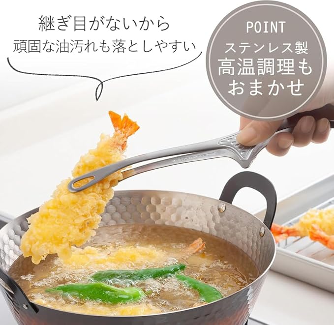 Shimomura 42497 Smart Kitchen Tongs, Large - Image 5