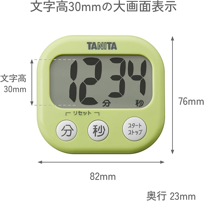 Tanita TD-384 YL Kitchen Study Learning Timer - Image 5