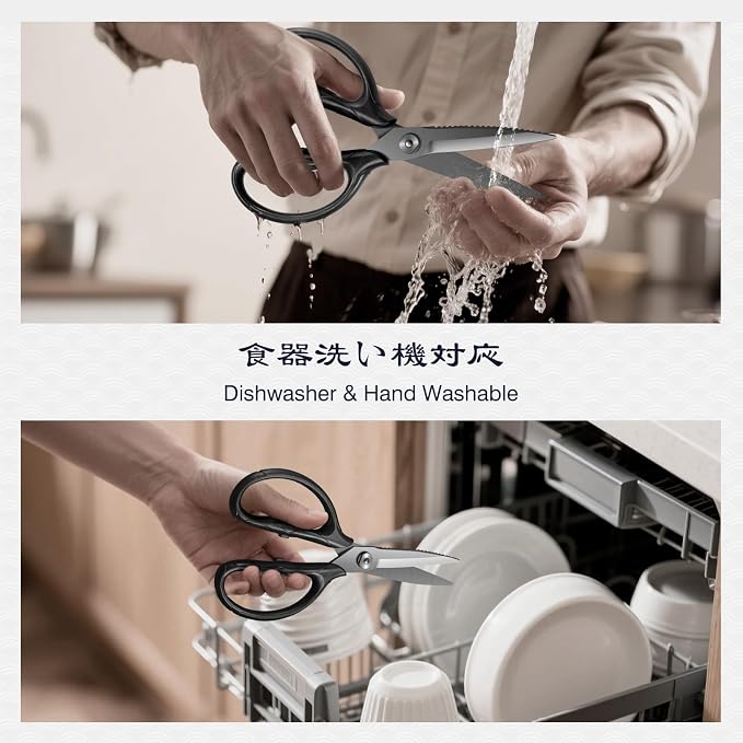 SHAN ZU 8.4" Titanium Heavy Duty Kitchen Scissors - Image 5