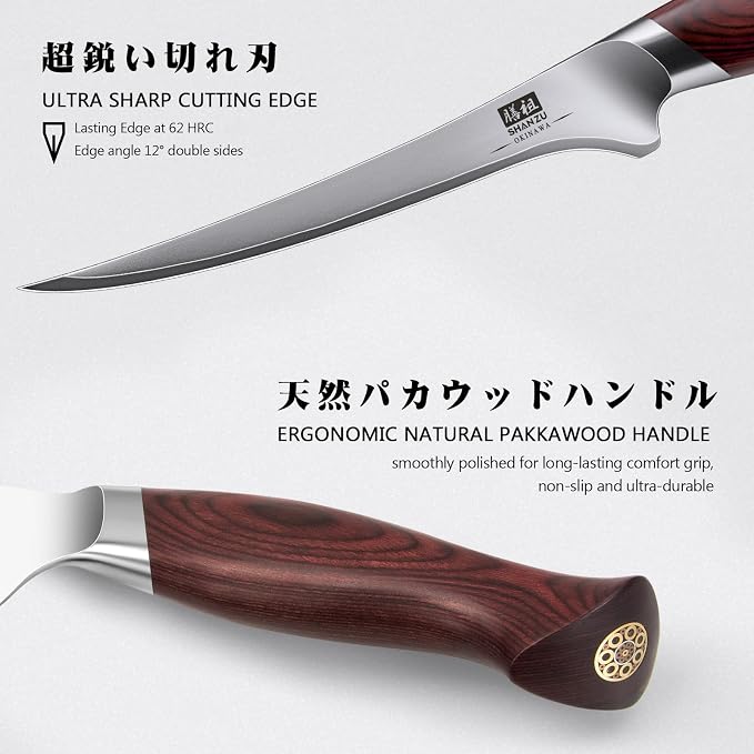 SHAN ZU Fillet Knife 7 inch, Razor Sharp Boning Knife - Image 4