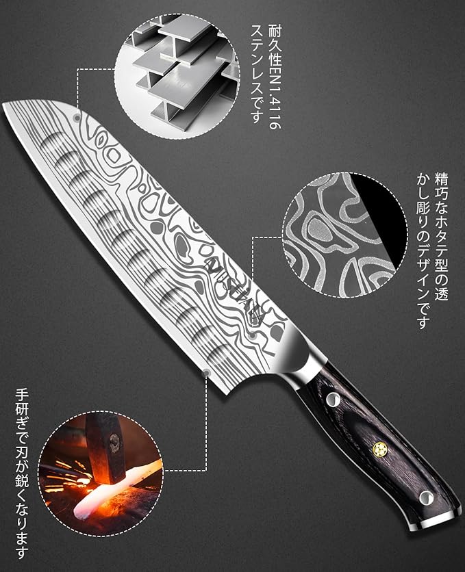MOSFiATA Santoku Knife- 7 Inch Vegetable Knife Ultra Sharp Chopping Knife- - Image 3