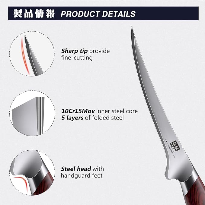 SHAN ZU Fillet Knife 7 inch, Razor Sharp Boning Knife - Image 3