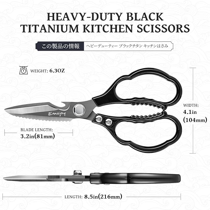Emojoy Kitchen Shears for Food, Titanium Kitchen Scissors All Purpose, Japanese - Image 4