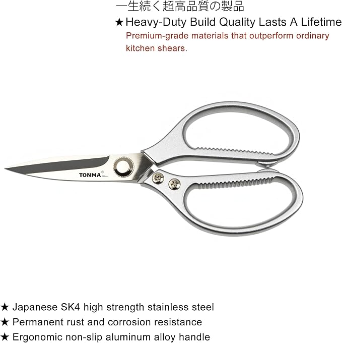 TONMA Japanese Kitchen Scissors All Purpose Heavy Duty Kitchen Shears - Image 2