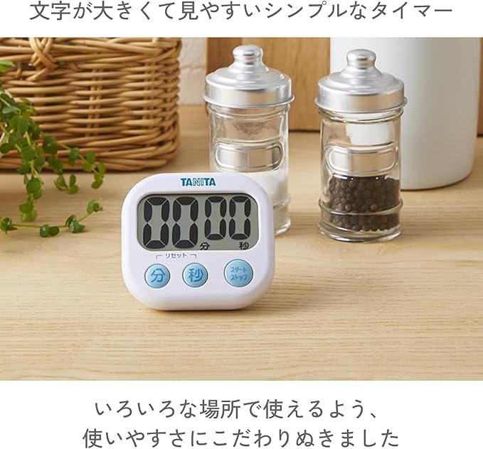 Td-384-wh White or Look At the Tanita Digital Timer - Image 2