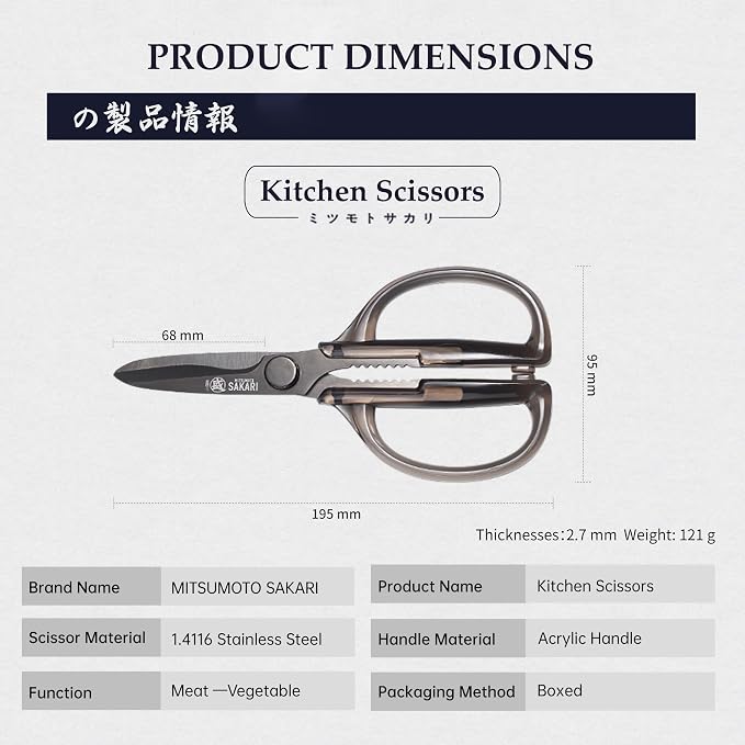 MITSUMOTO SAKARI Japanese Kitchen Scissors, Heavy Duty Detachable Stainless - Image 3
