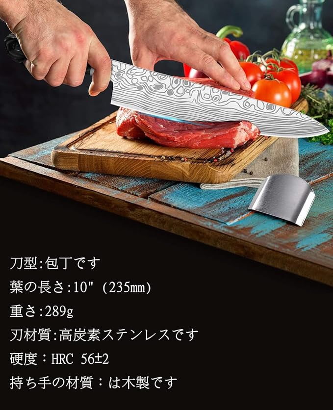 MOSFiATA Chef Knife 10 Inch Super Sharp Professional Kitchen Knife - Image 6