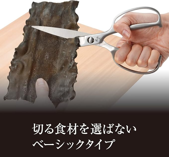 Kai Corporation DH3345 Seki Magoroku Kitchen Scissors, Disassembly, All - Image 3