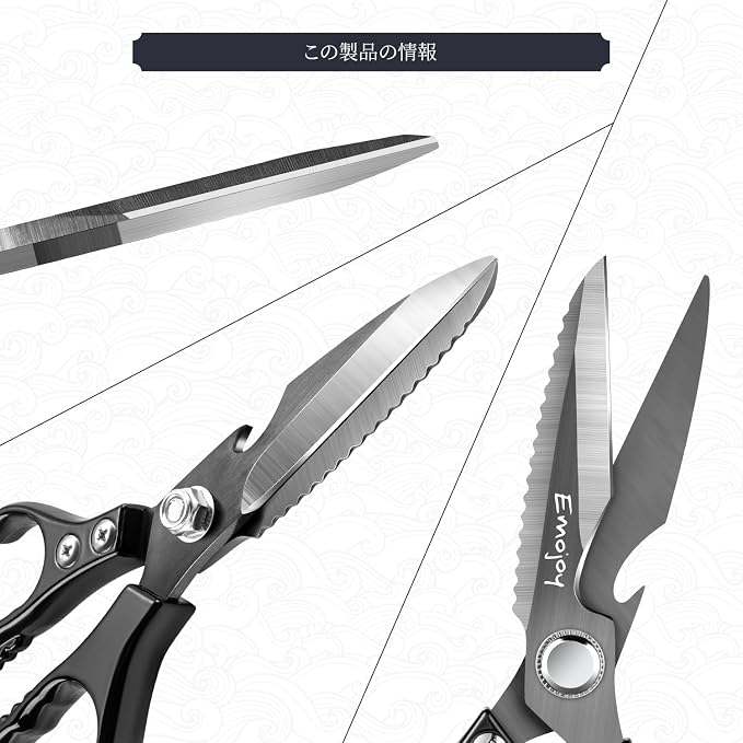 Emojoy Kitchen Shears for Food, Titanium Kitchen Scissors All Purpose, Japanese - Image 6