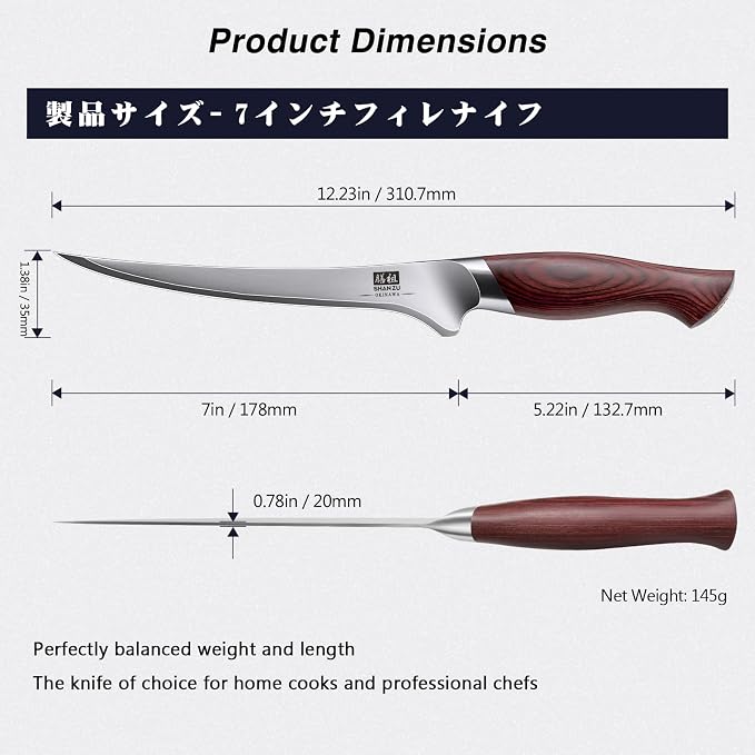 SHAN ZU Fillet Knife 7 inch, Razor Sharp Boning Knife - Image 2