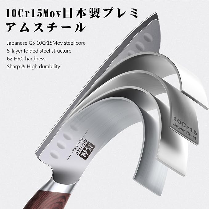 SHAN ZU 7 Inch Chef Knife, High Carbon Japanese 10Cr15Mov Stainless Steel - Image 3