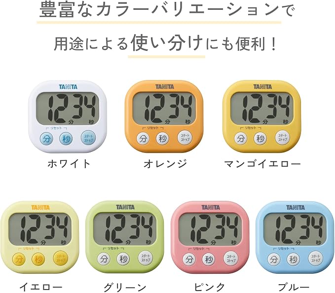 Tanita TD-384 YL Kitchen Study Learning Timer - Image 3