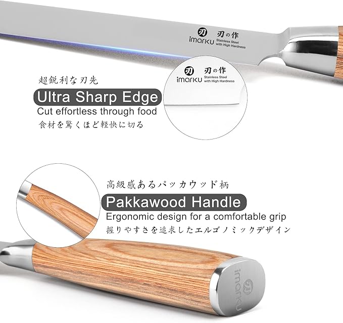 imarku Chef Knife - Image 4