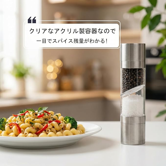 Eparé Salt and Pepper Grinder in One – 2 in 1 Salt and Pepper Grinder Combo - Image 4