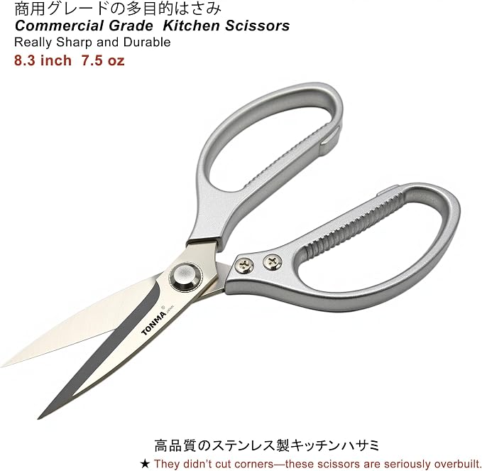 TONMA Japanese Kitchen Scissors All Purpose Heavy Duty Kitchen Shears - Image 3