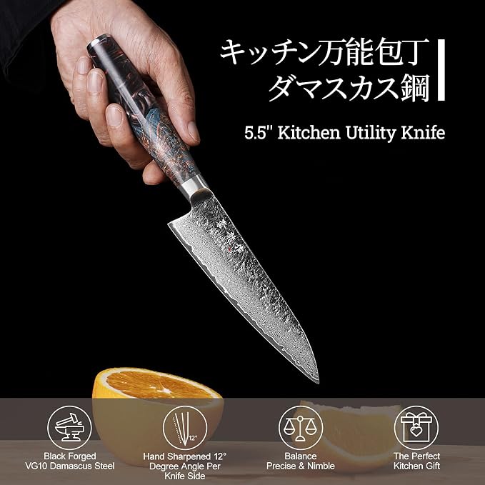 5.5'' Japanese Utility Knife - Image 7