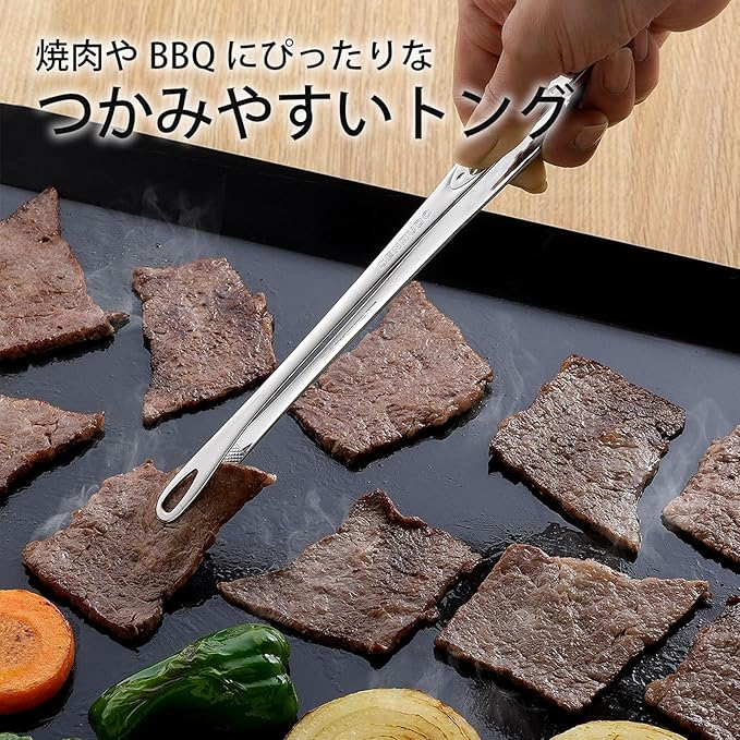 Shimomura Planning 40298 Slim Yakiniku Tongs, 9.4 inches, Made in Japan - Image 3