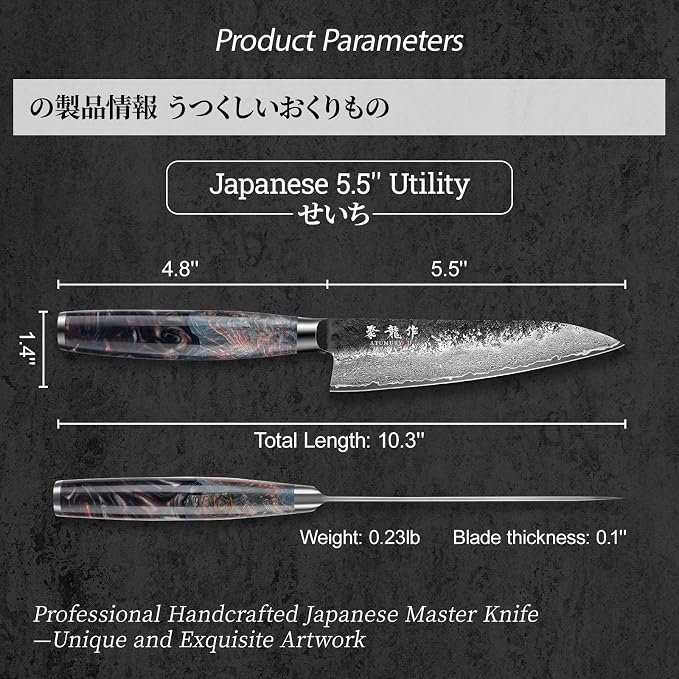 5.5'' Japanese Utility Knife - Image 3