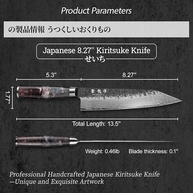 8.27 Inch Japanese Kiritsuke Chef Knife - Image 6