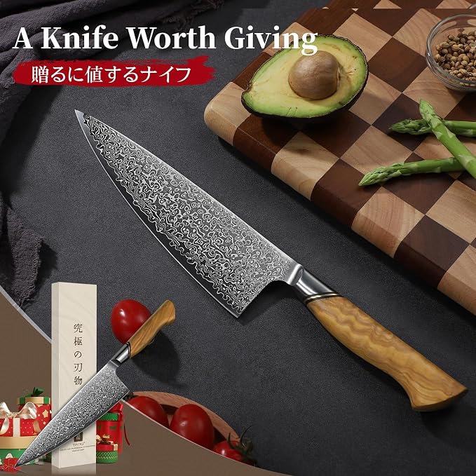 TIVOLI Damascus Chef Knife – Japanese VG-10 Professional Kitchen Knife - Image 6