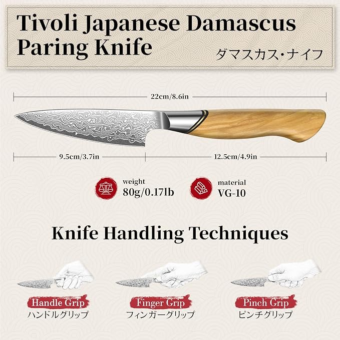 TIVOLI Damascus Paring Knife, VG-10 Fruit Knife - Image 7
