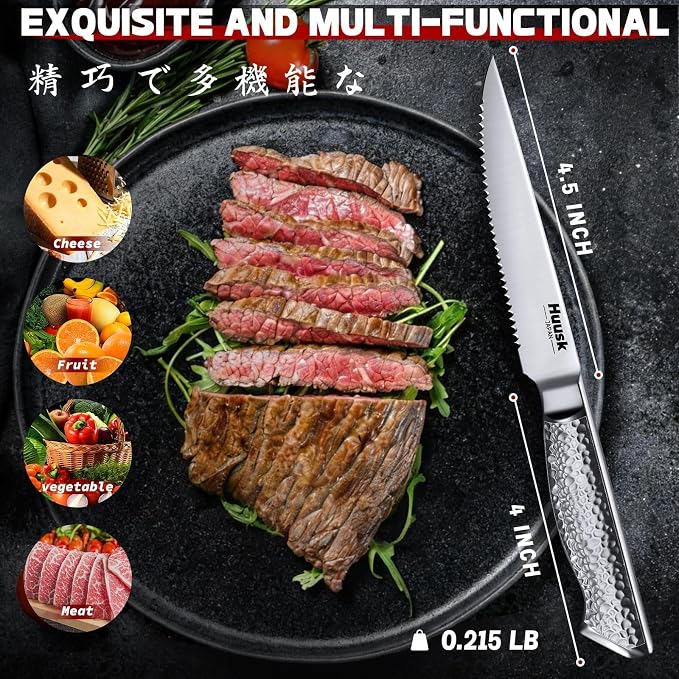 Huusk Japanese Steak Knives Set of 8-4.5" Serrated Steak Knife Set Dishwasher - Image 6