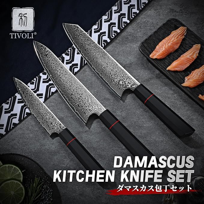 TIVOLI Damascus Knife Set 3PCS - Image 2