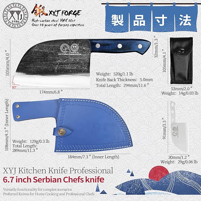 XYJ Antique Forged Butcher Knives, Serbian-Style Chef's Knife - Image 2