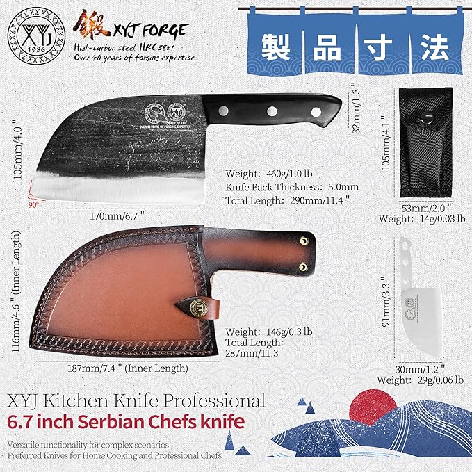 XYJ Authentic Since 1986, Outstanding Ancient Forging, 6.7 Inch Full Tang - Image 2